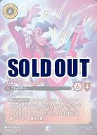 ※秋葉原店併用商品 パワーライン(エンチャンテッド) 【FA1/AI/233/204EC】